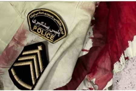 شهادت مأمور پلیس در حمله تروریستی شهادت مأمور پلیس در حمله تروریستی