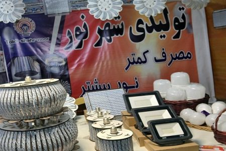 کارآفرینی در کرمان چراغ خودکفایی را فروزان کرد کارآفرینی در کرمان چراغ خودکفایی را فروزان کرد