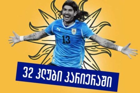 داستان باورنکردنی «سباستین آبرئو» | اقطاع خبر