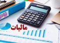مهار دلالی با اجرای طرح مالیات بر سوداگری مهار دلالی با اجرای طرح مالیات بر سوداگری