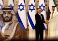 اسرائیل و امارات علیه عربستان