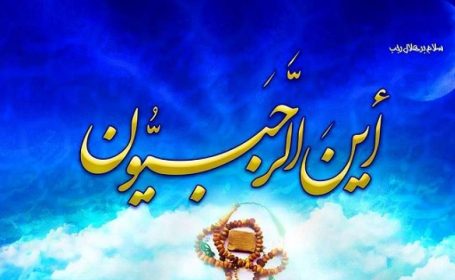 چگونه از ماه رجب استفاده معنوی داشته باشیم؟