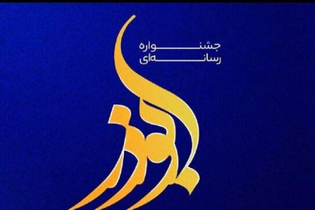 رشد ۱/۵برابری ارسال اثر به دبیرخانه جشنواره ابوذر