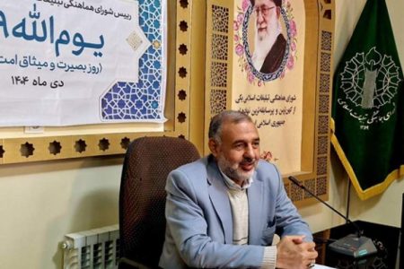 جزئیات مراسمهای گرامیداشت نهم دیماه در کرمان جزئیات مراسمهای گرامیداشت نهم دیماه در کرمان