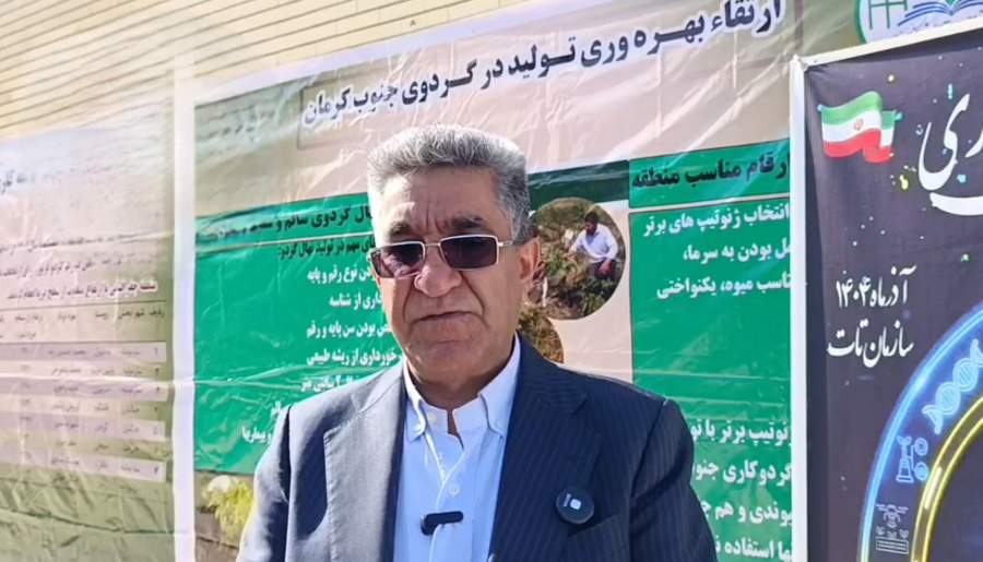 تغییر اقلیم «ابر چالش» کشاورزی جنوب کرمان است