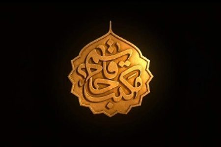 نذر خدمت سلیمانی جلوه‌ای از همدلی بانوان کرمانی