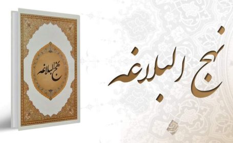 رمز موفقیتم انس با کلام مولا علی (ع) بود