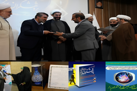 درخشش پژوهشگر رفسنجانی در جشنواره ملی معارف اسلامی درخشش پژوهشگر رفسنجانی در جشنواره ملی معارف اسلامی