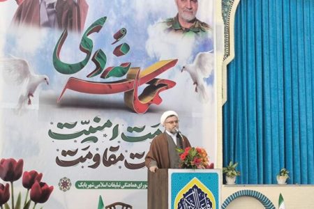 اجتماع مردم شهربابک به مناسبت ۹ دی