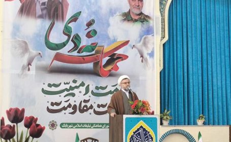 اجتماع مردم شهربابک به مناسبت ۹ دی اجتماع مردم شهربابک به مناسبت ۹ دی