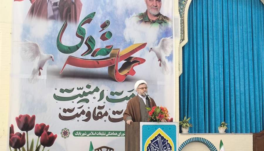 اجتماع مردم شهربابک به مناسبت ۹ دی