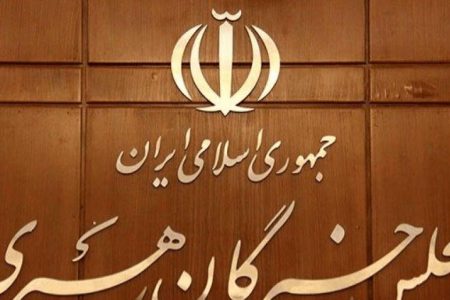 فرآیند انتخابات میان‌دوره‌ای خبرگان و مجلس آغاز شد