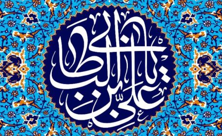 تشریح شجاعت، سخاوت و جوانمردی امام علی (ع) تشریح شجاعت، سخاوت و جوانمردی امام علی (ع)