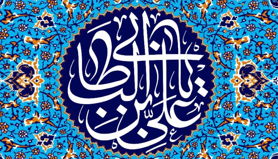 تشریح شجاعت، سخاوت و جوانمردی امام علی (ع)