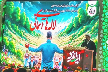 شهید پیش‌از شهادت به مقام انسان کامل می‌رسد