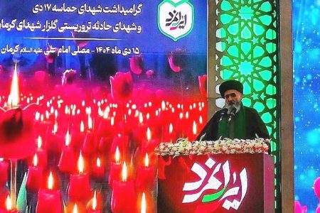 ملت امام حسین (ع) تسلیم نظام سلطه نمی‌شود