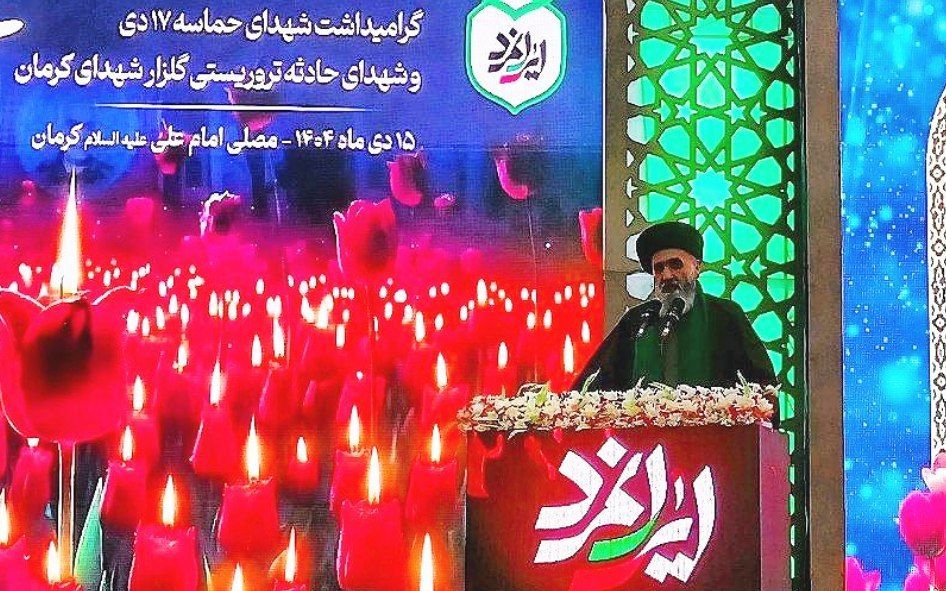 ملت امام حسین (ع) تسلیم نظام سلطه نمی‌شود