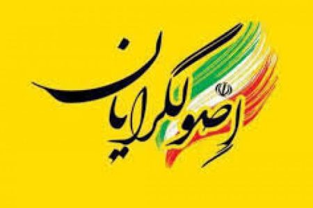 نیروهای انقلابی گوش‌به‌فرمان ولایت هستند