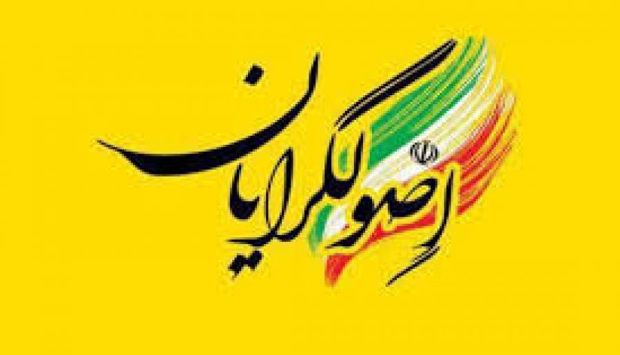 نیروهای انقلابی گوش‌به‌فرمان ولایت هستند