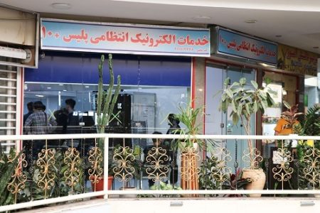 نرماشیر شهرستانی که بدون خدمات دولت الکترونیک است نرماشیر شهرستانی که بدون خدمات دولت الکترونیک است