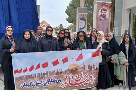 حضور ۱۴۰ ورزشکار در اردوی راهیان نور کرمان