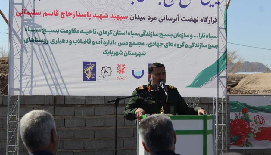 آب‌رسانی به ۱۶ روستای شهربابک کلید خورد