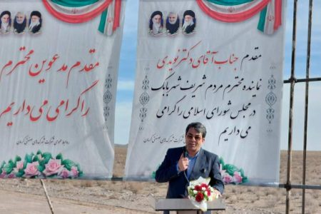 افتتاح ۸۱۵ میلیارد تومان پروژه در شهربابک