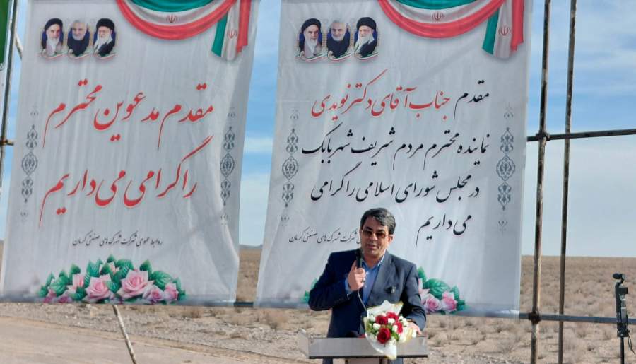 افتتاح ۸۱۵ میلیارد تومان پروژه در شهربابک