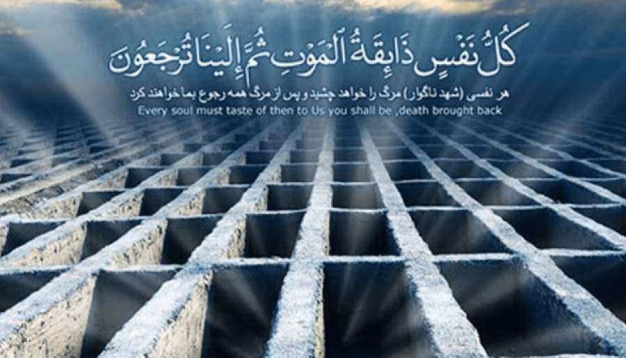 تنها وجود قطعی آن به زندگی ما معنا می‌دهد