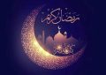 رمضان؛ ماه بیداری دل‌ها