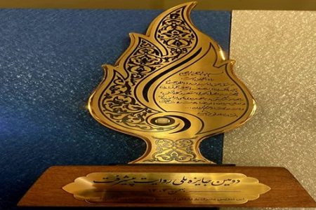 هنرمند کرمانی رتبه اول پویانمایی را کسب کرد