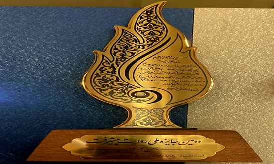 هنرمند کرمانی رتبه اول پویانمایی را کسب کرد