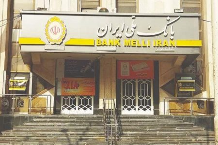 بانک ملی سیرجان به شبکه فیبر نوری متصل شد بانک ملی سیرجان به شبکه فیبر نوری متصل شد