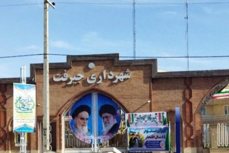 ۲ مصوبه متضاد برای یک صندلی