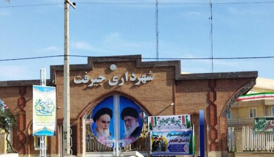 ۲ مصوبه متضاد برای یک صندلی